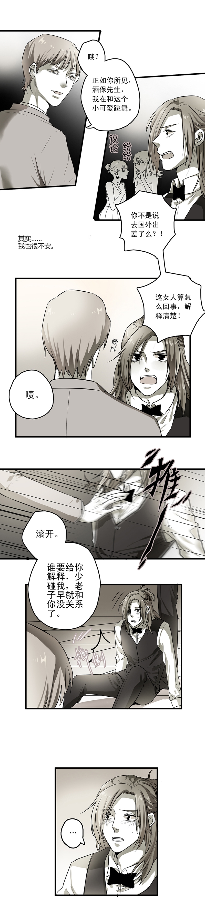 第1话5