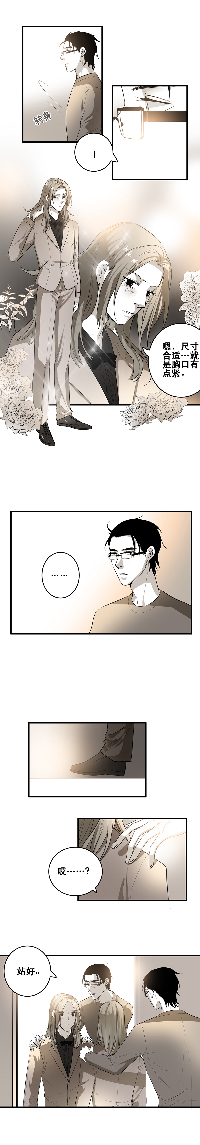 第3话11