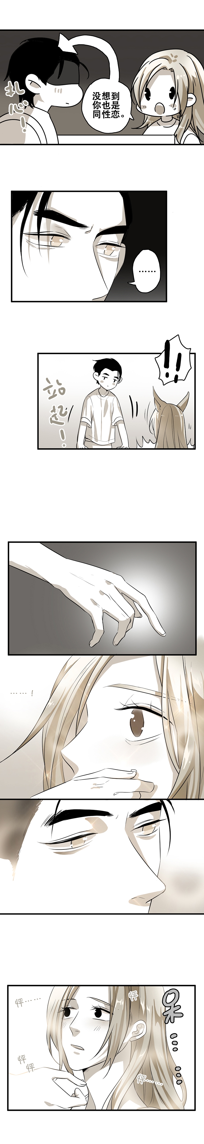 第5话12
