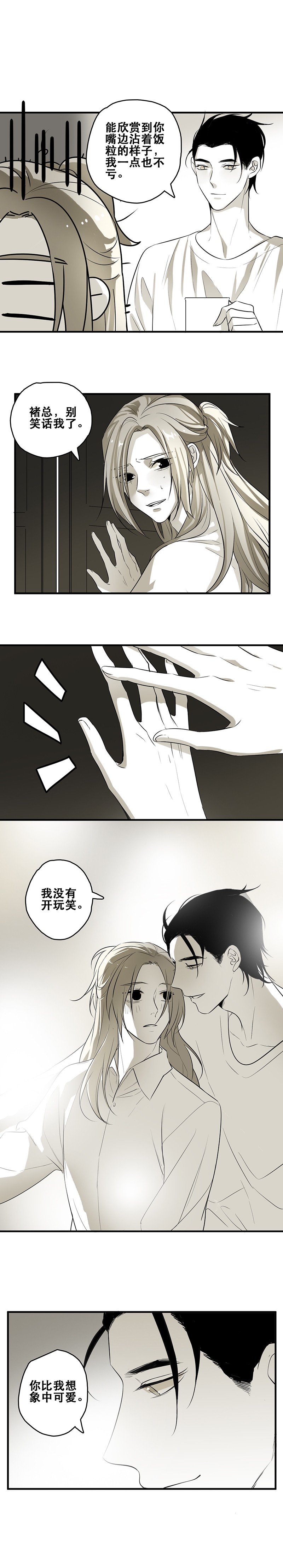 第5话15