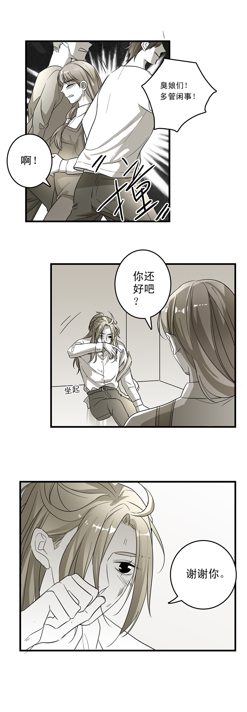 第7话13