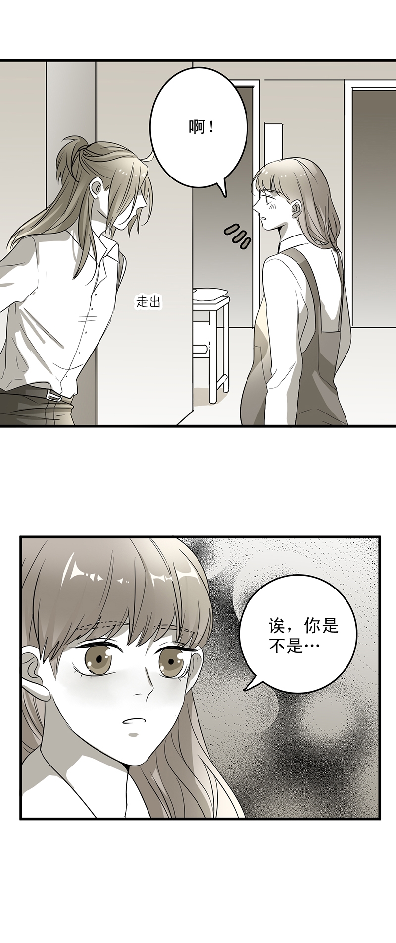 第7话14