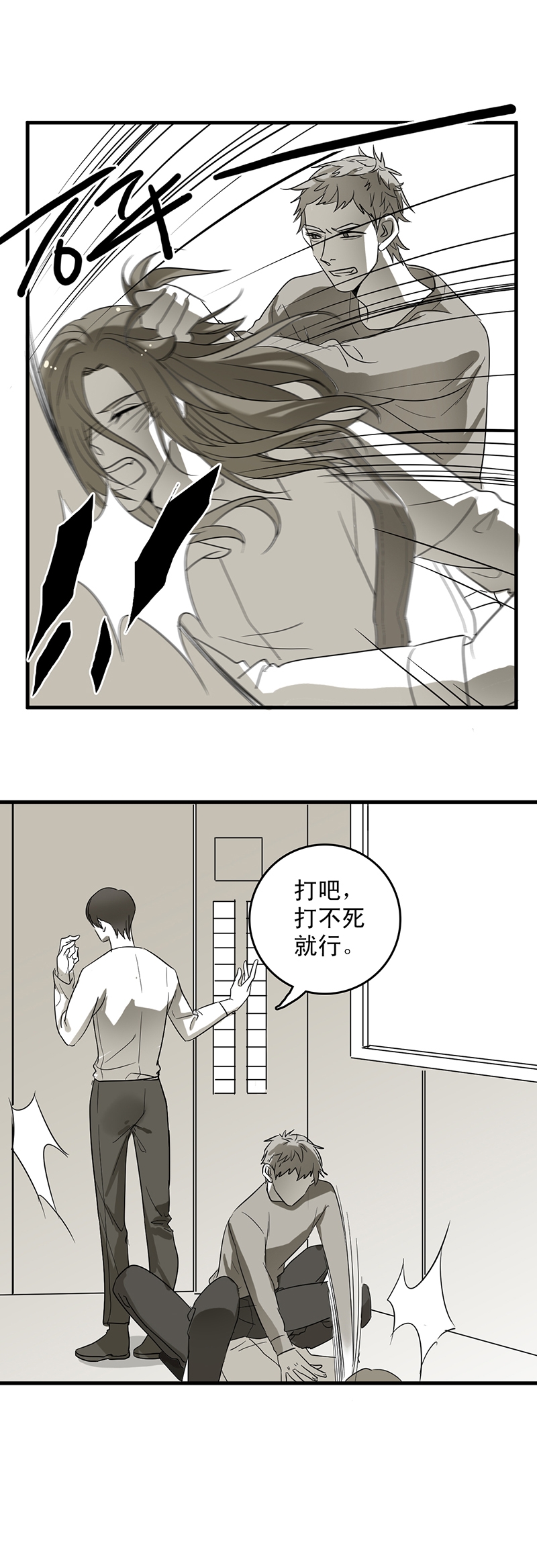 第7话9