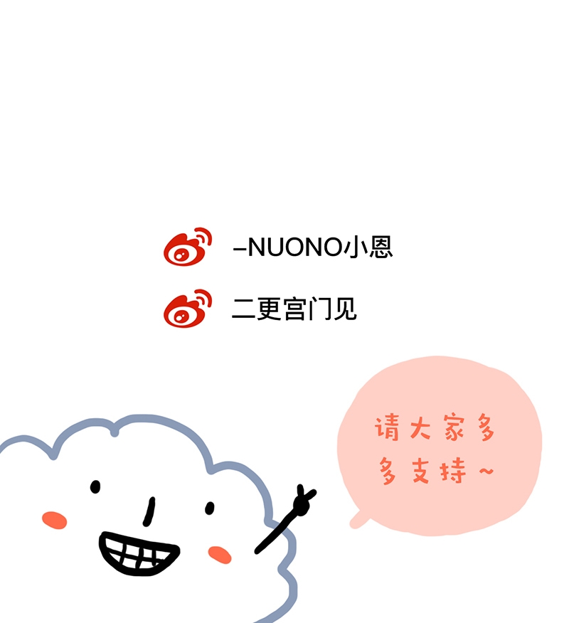 第11话9
