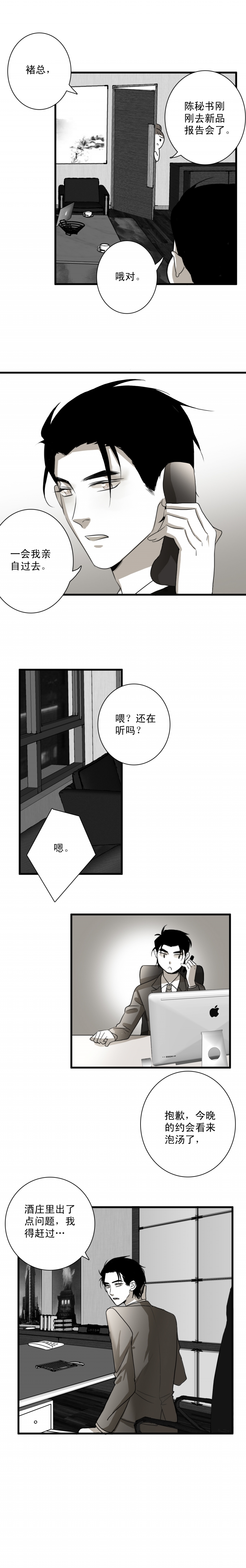 第12话9