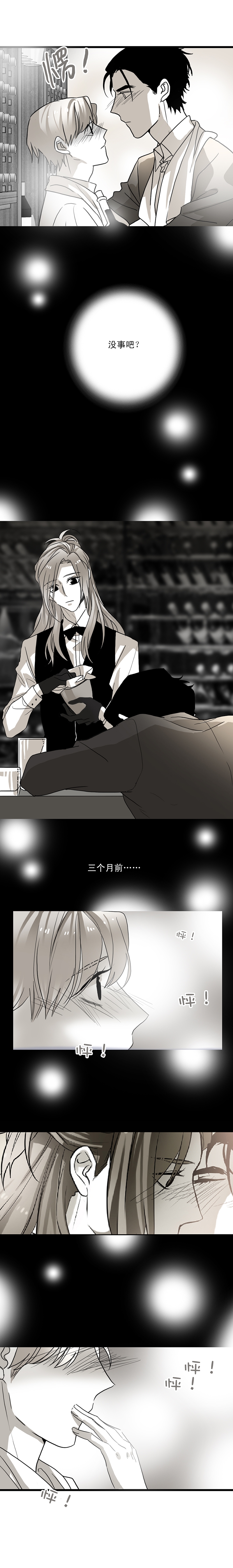 第13话6