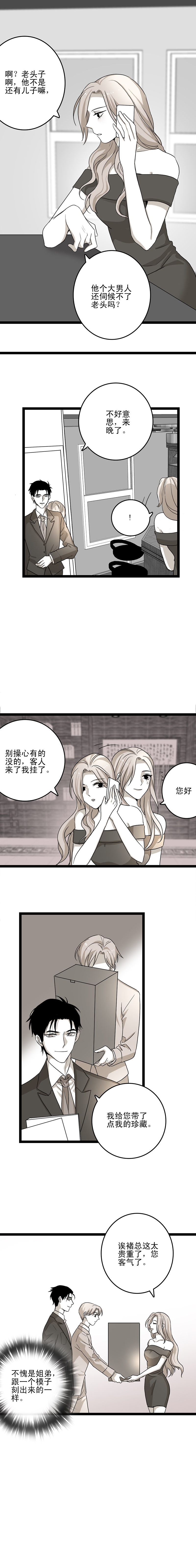 第15话1