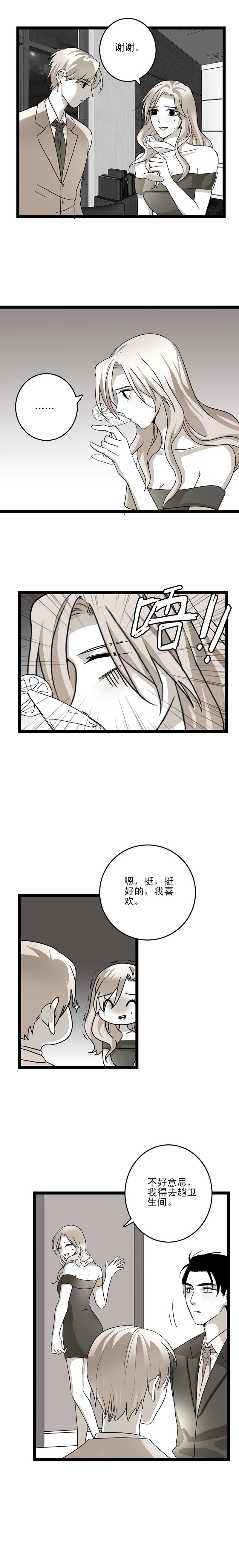 第15话4