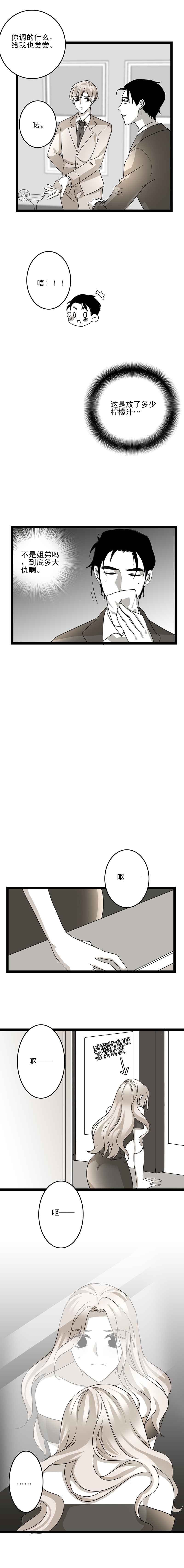第15话5