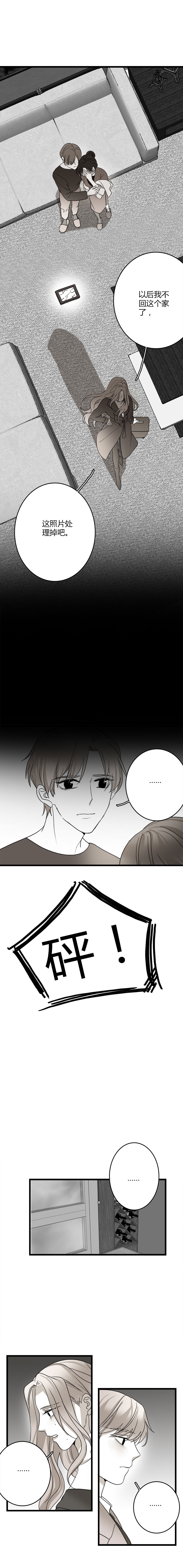 第16话5