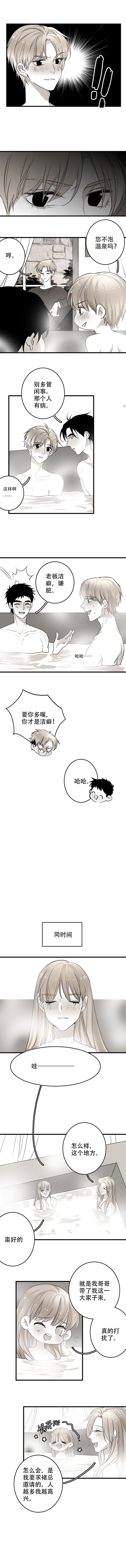 第17话1