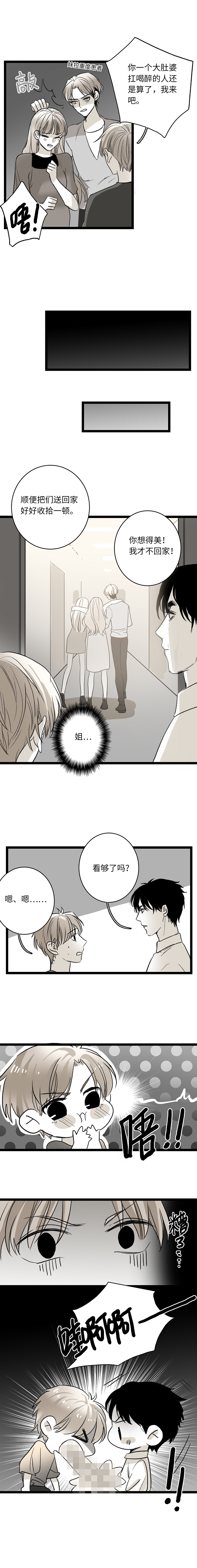 第18话2