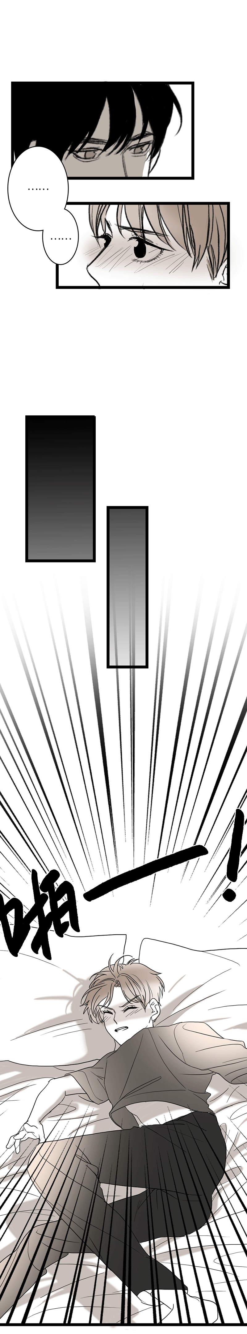 第18话7