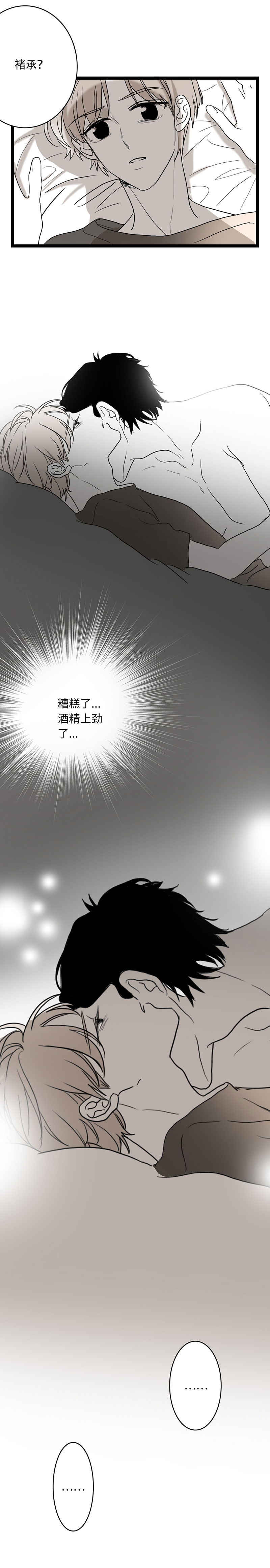 第18话8