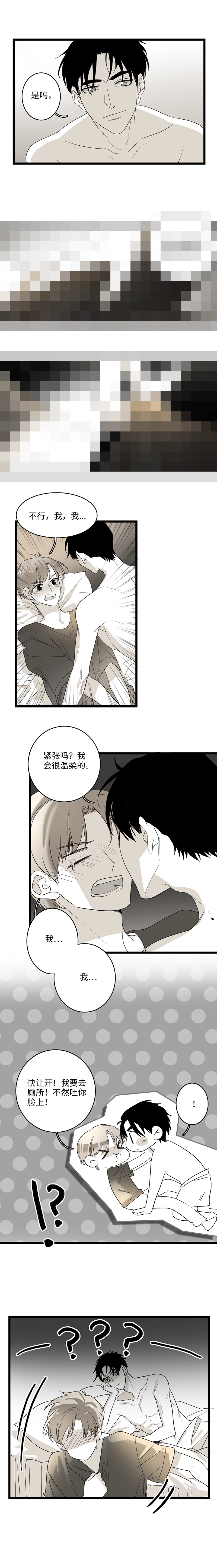第19话1