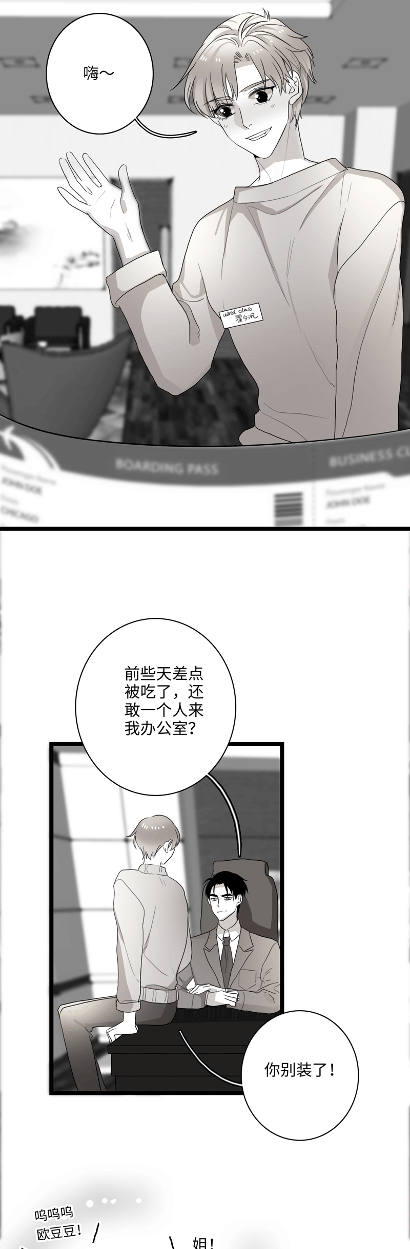 第20话1
