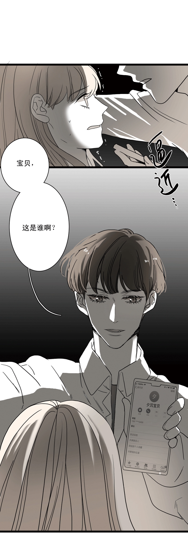第22话0