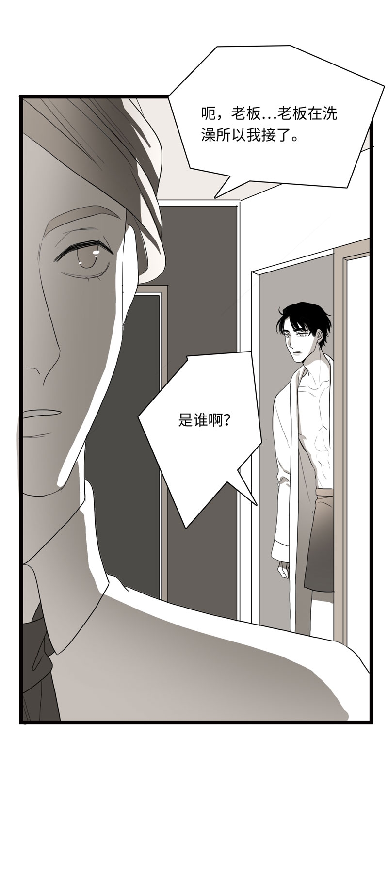 第22话15