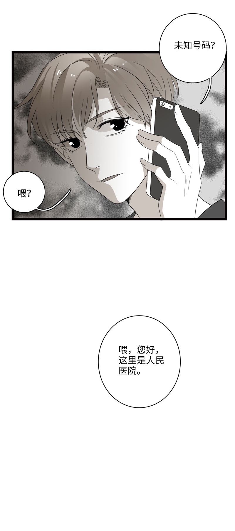 第22话27