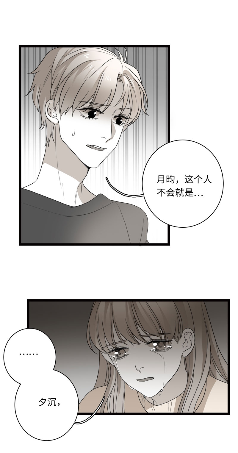 第22话8