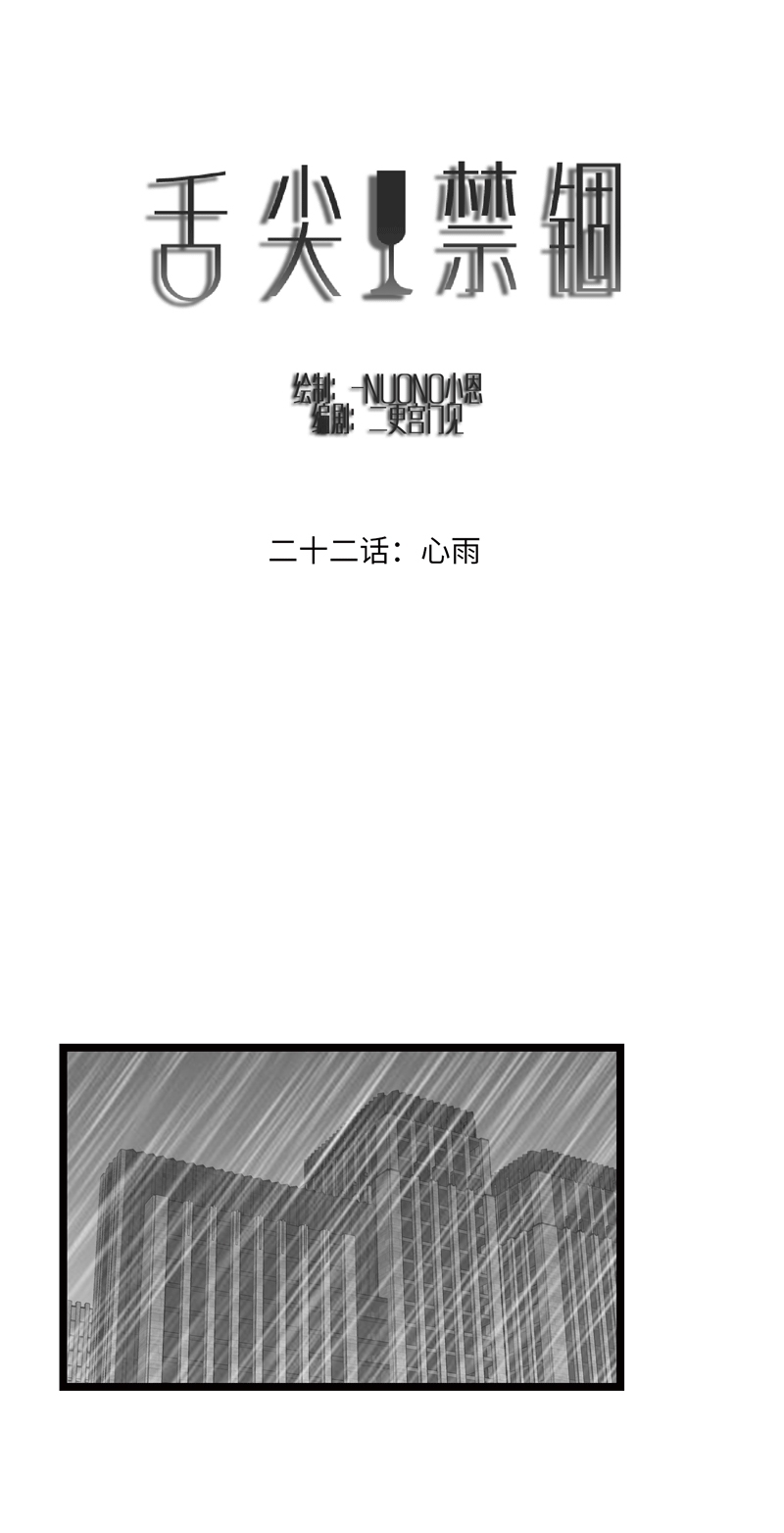第23话0