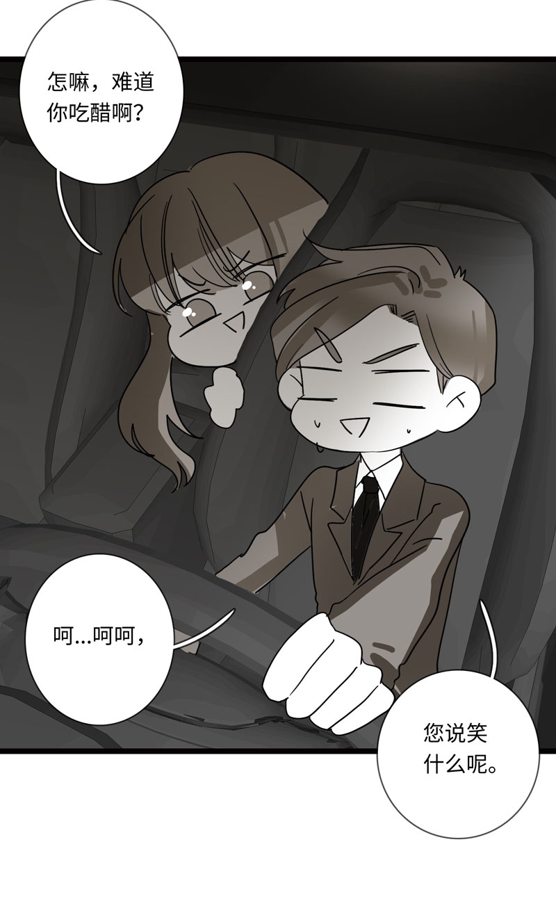 第23话10