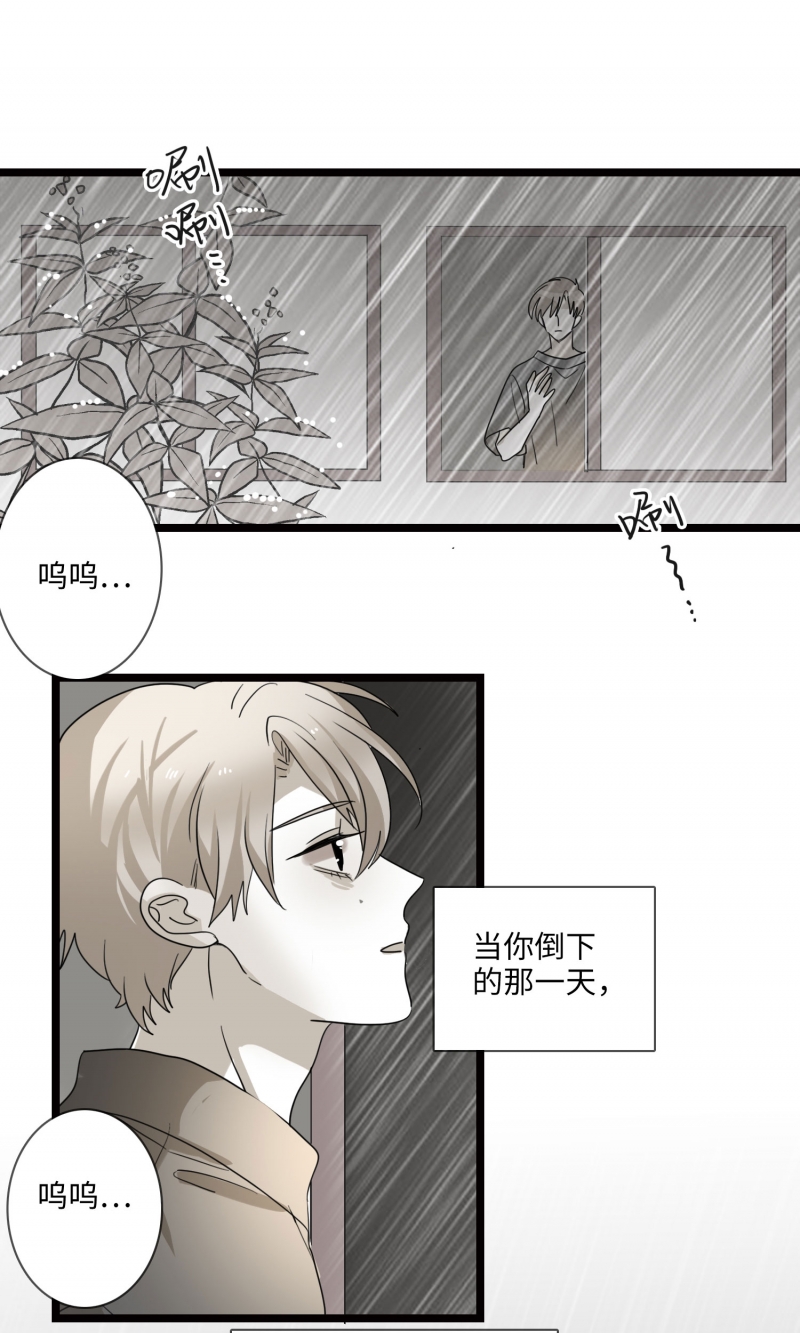 第23话13