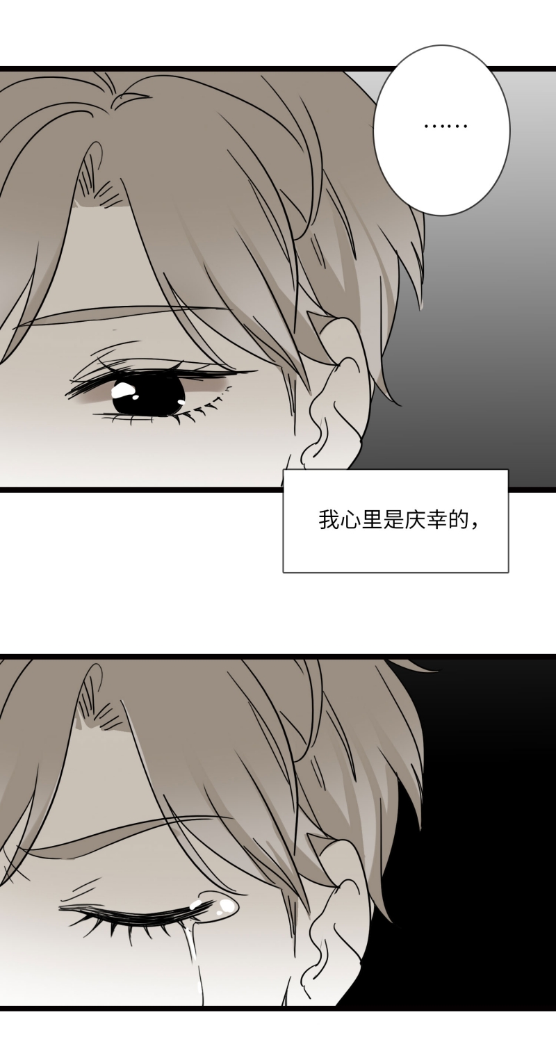 第23话17