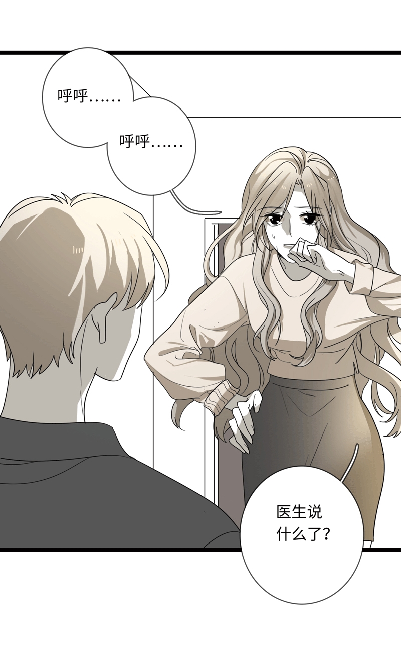 第23话2