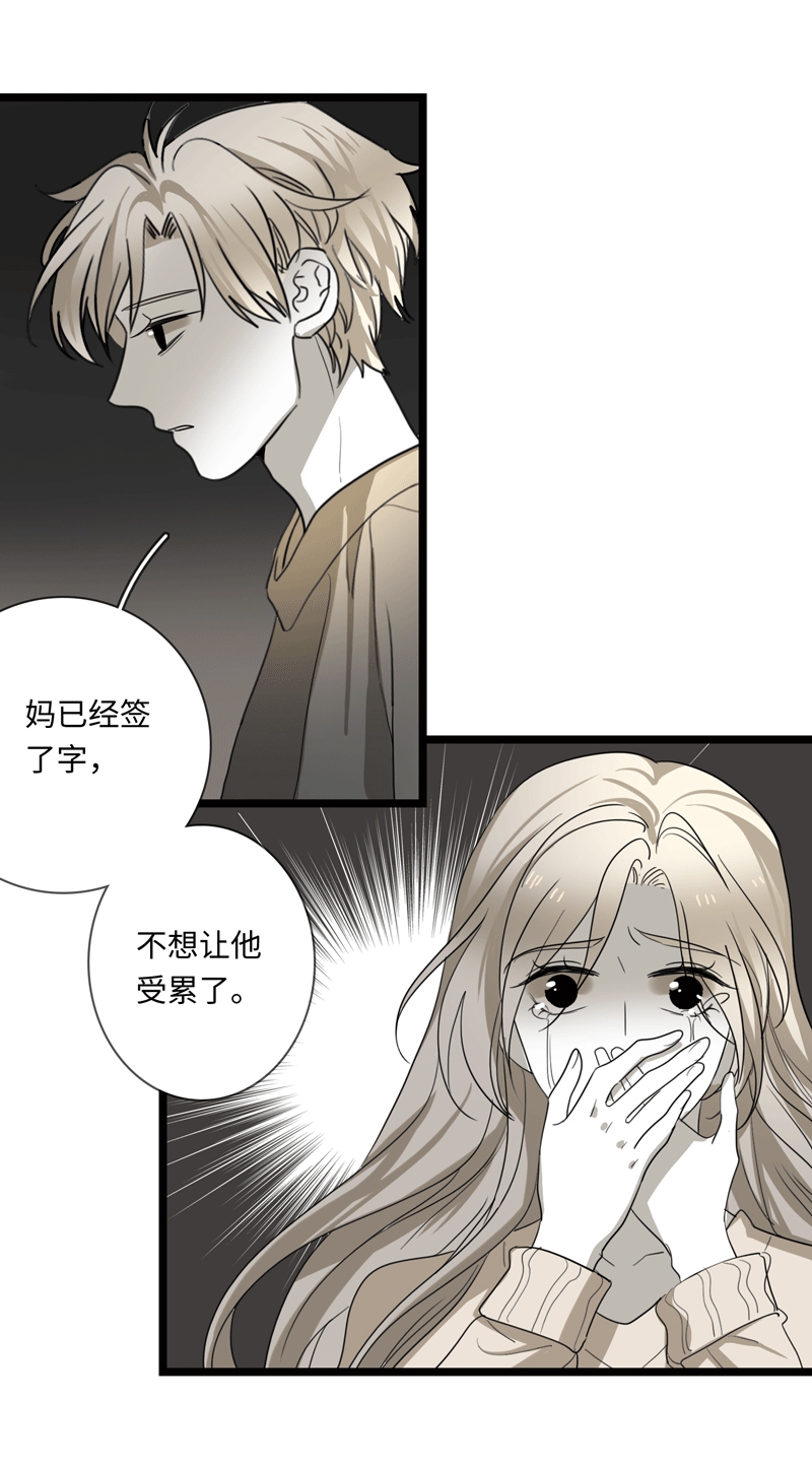 第23话3