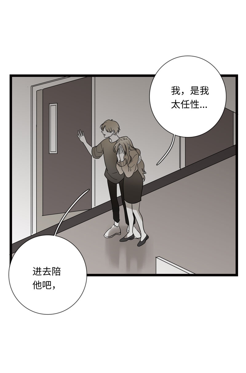 第23话4