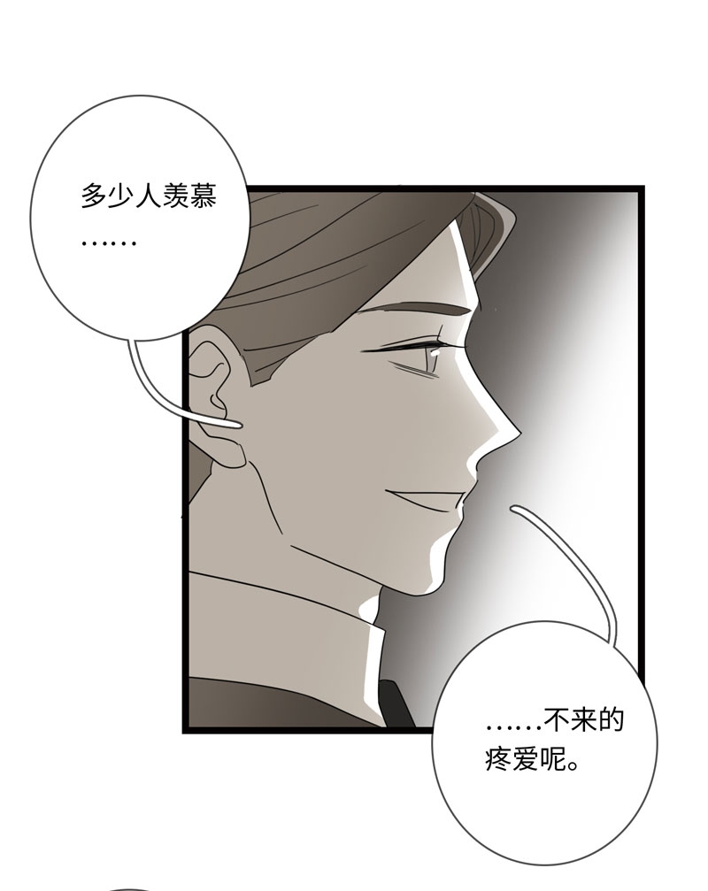 第23话9