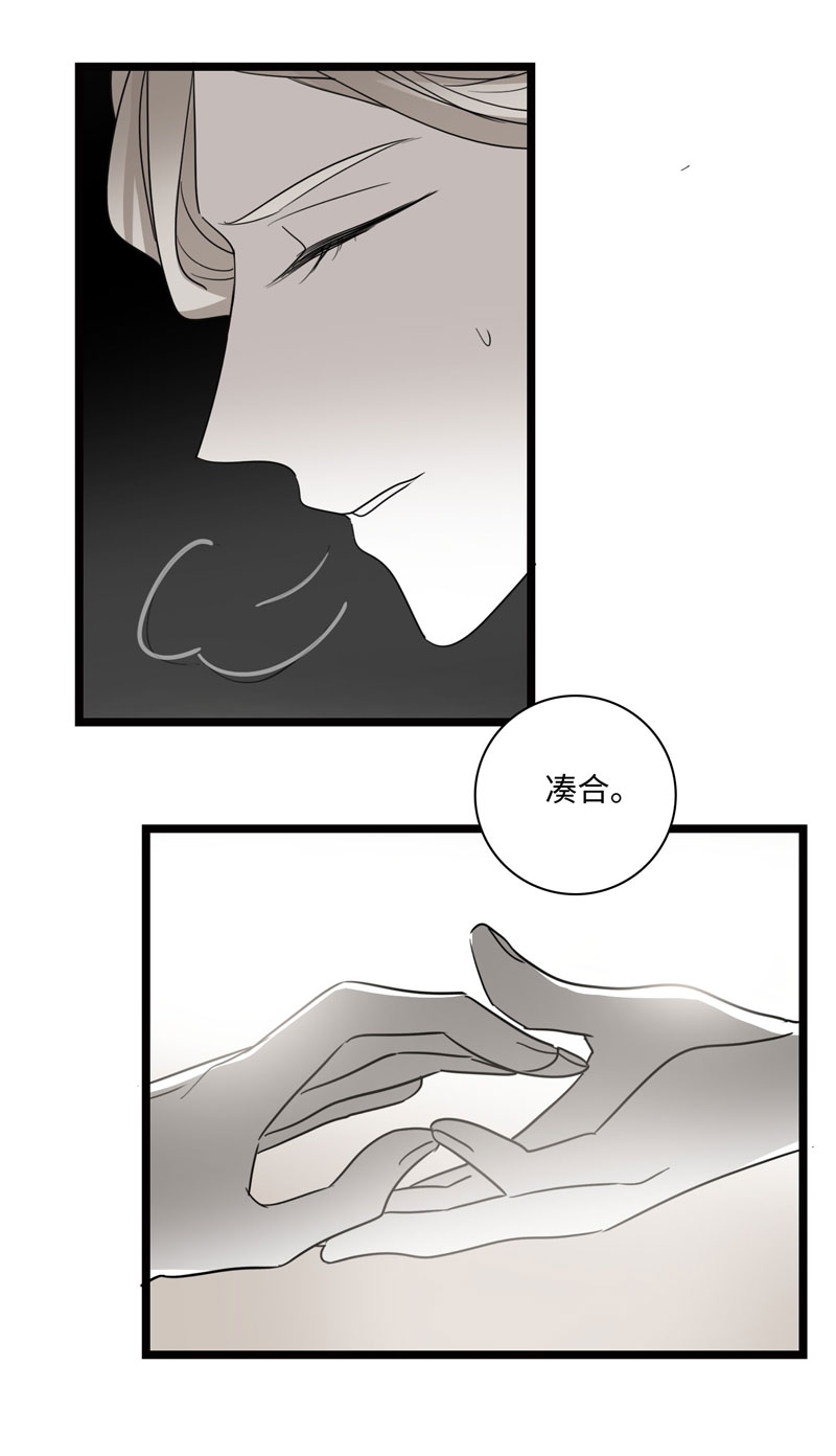 第24话12