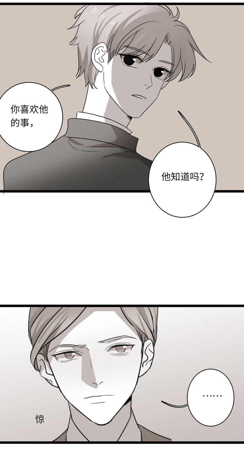 第24话15