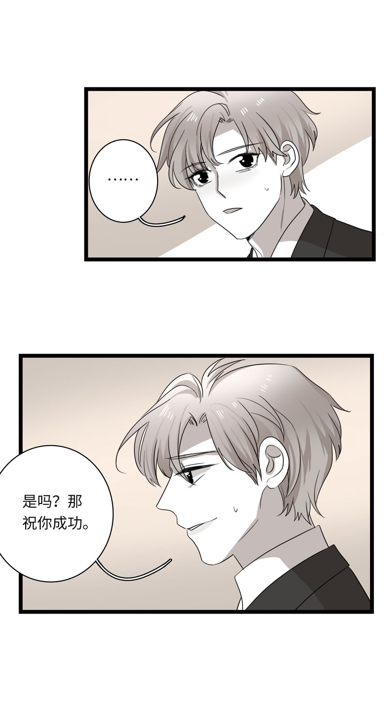 第24话17