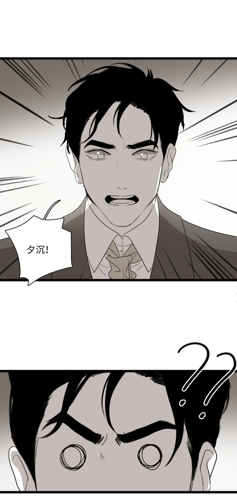 第24话26