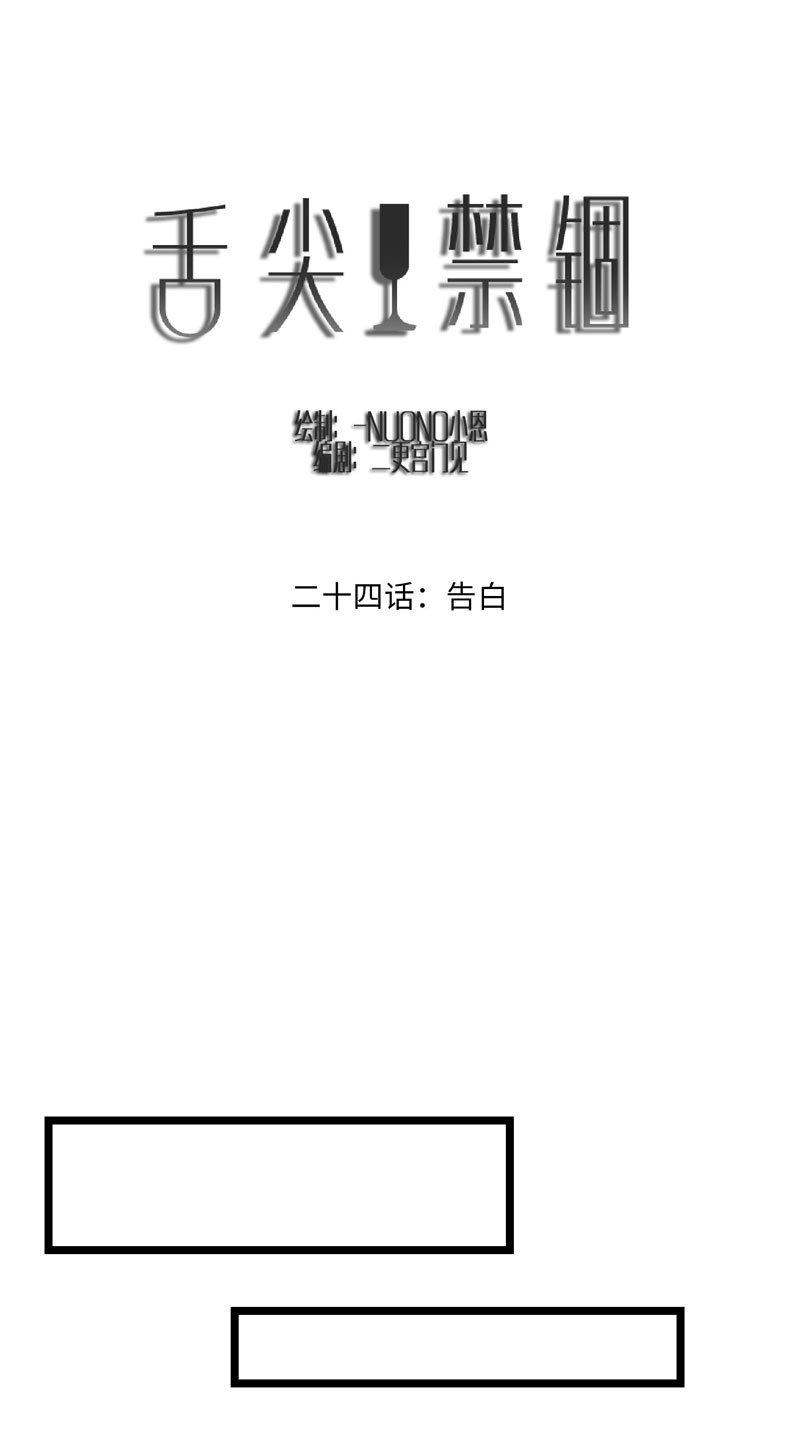 第25话0