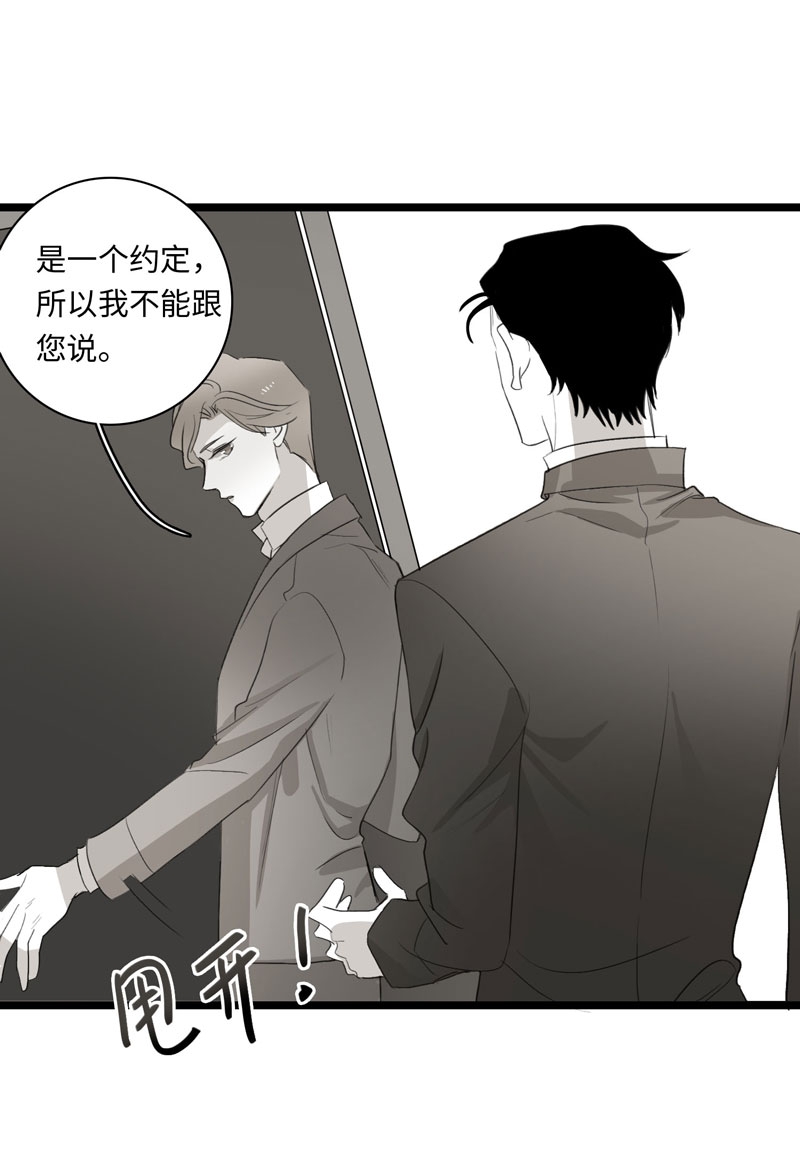 第25话11
