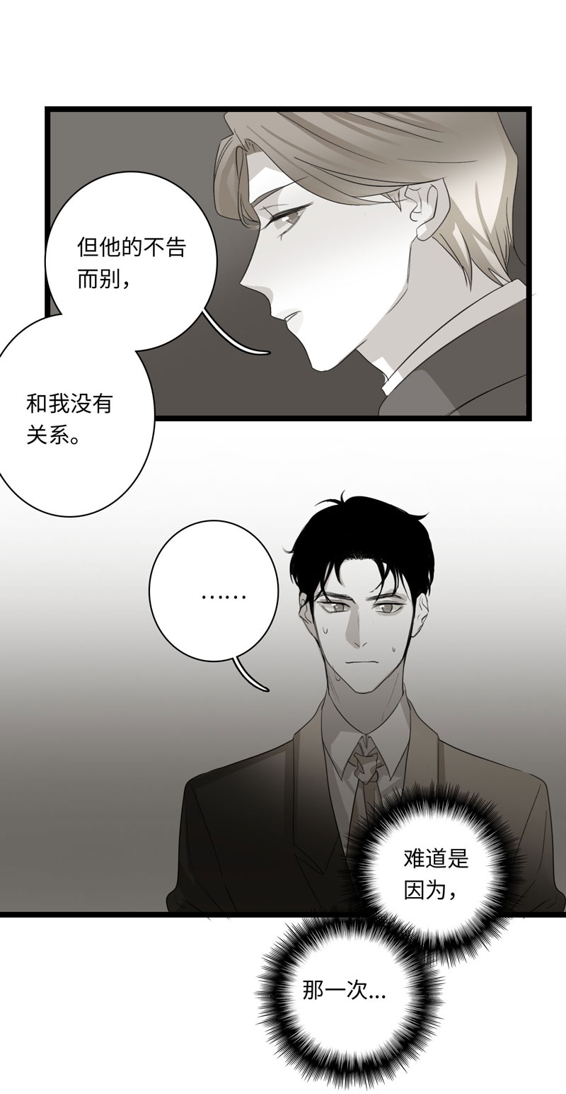 第25话12
