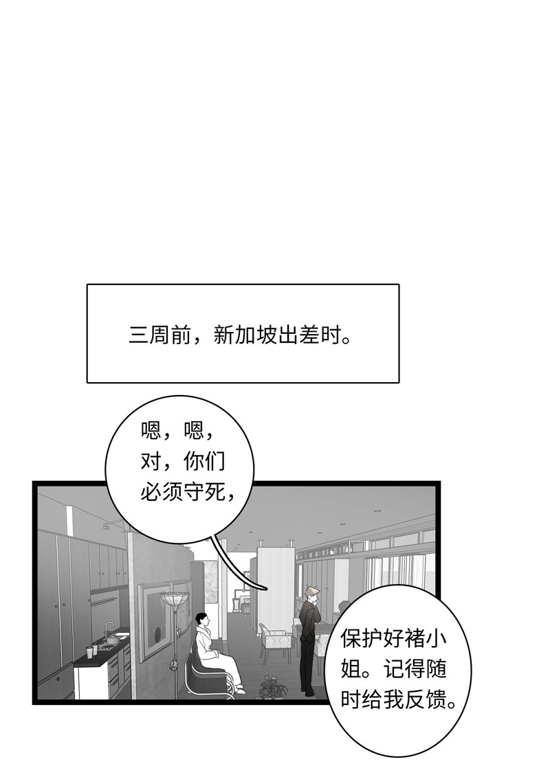 第25话13