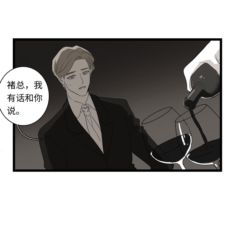 第25话16