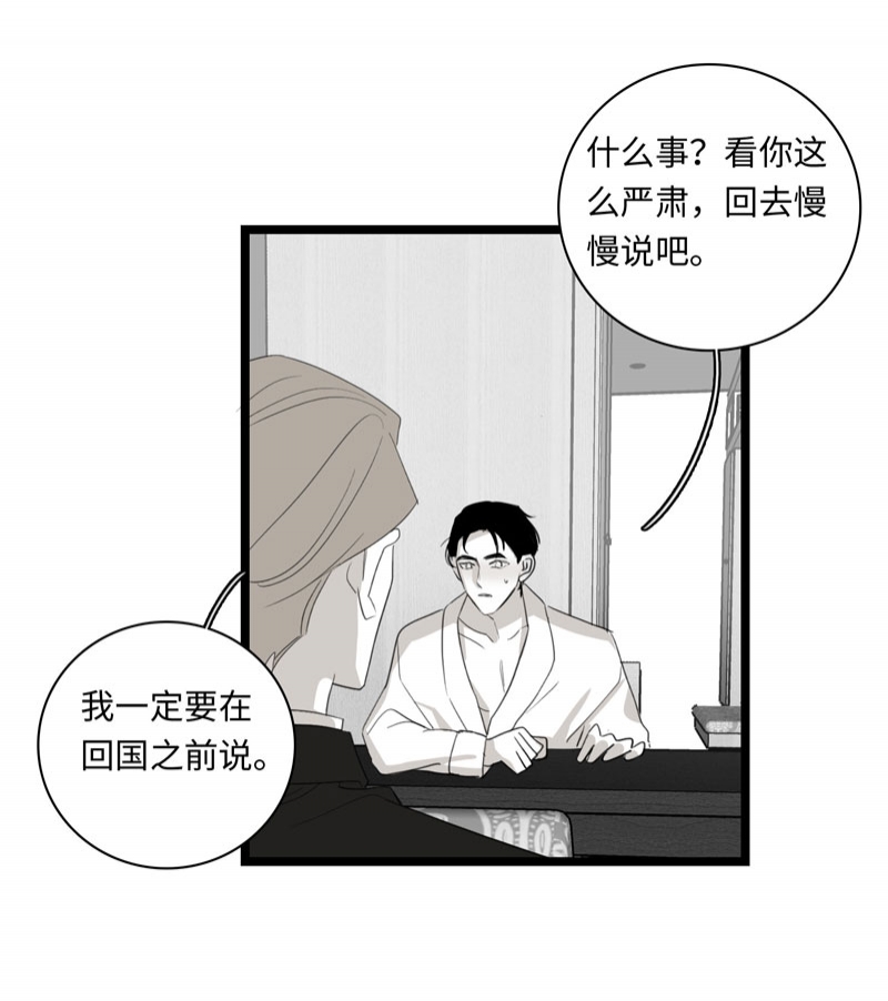 第25话17