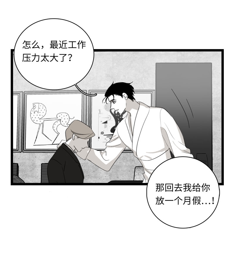 第25话18