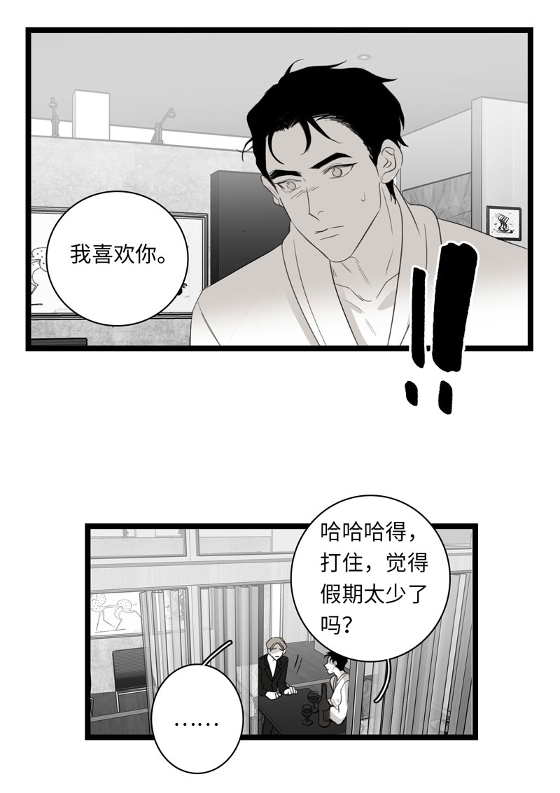 第25话19