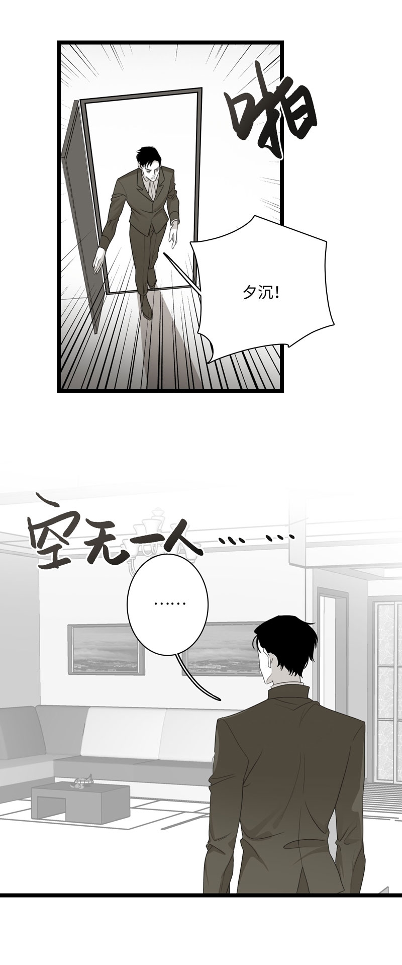 第25话2