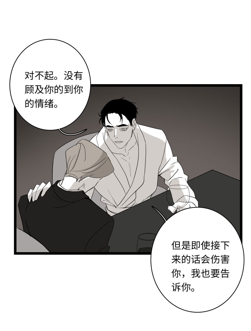 第25话24