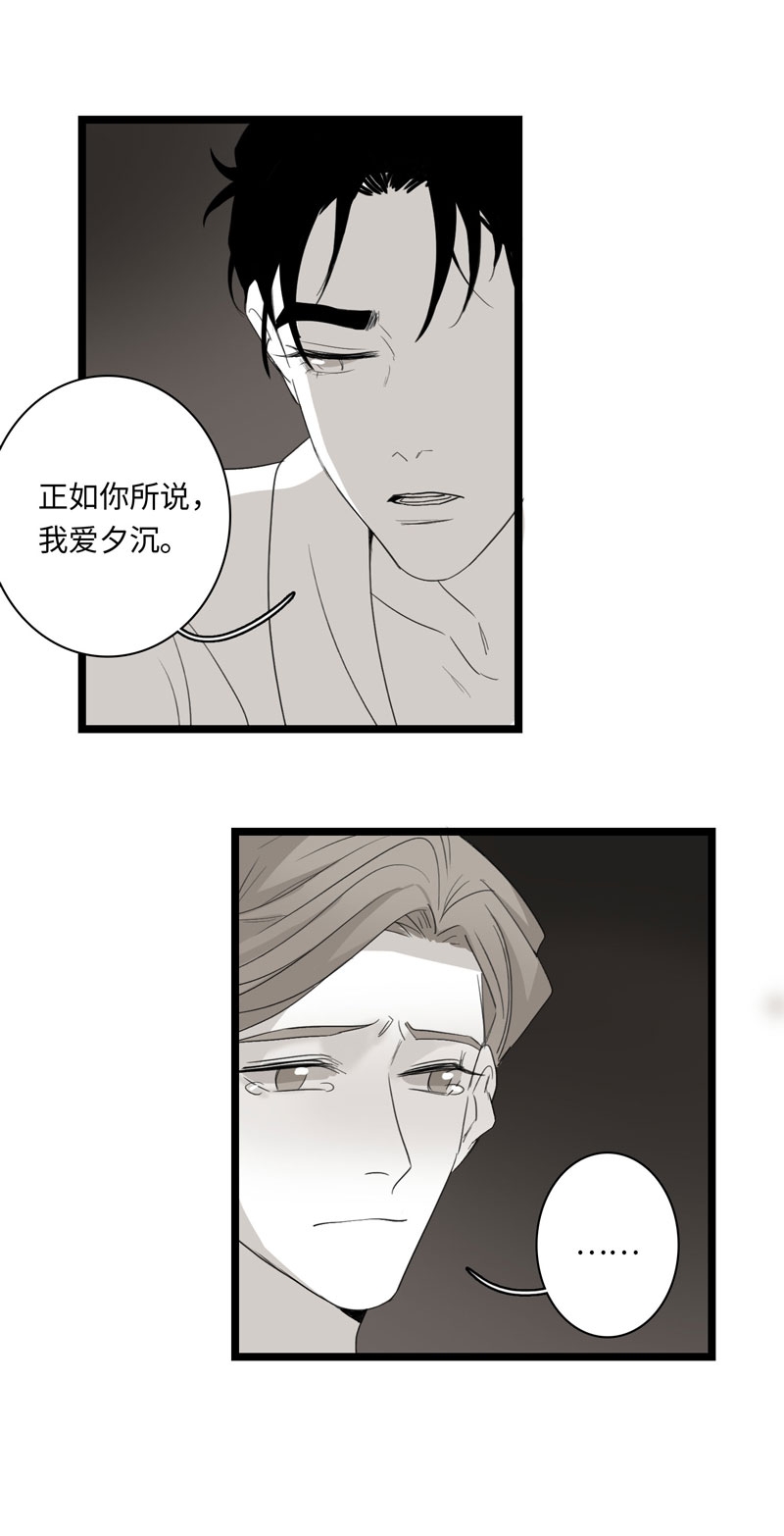 第25话25
