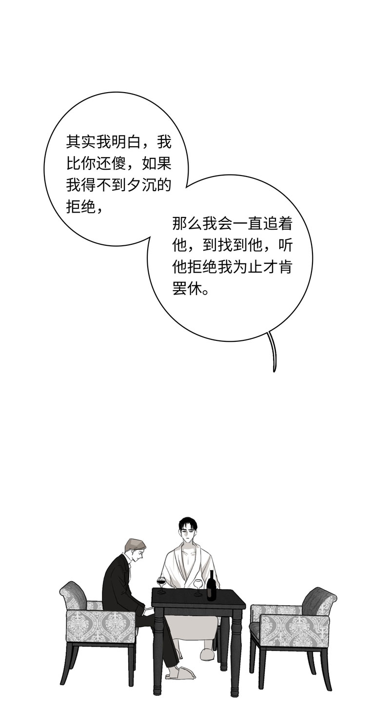 第25话26