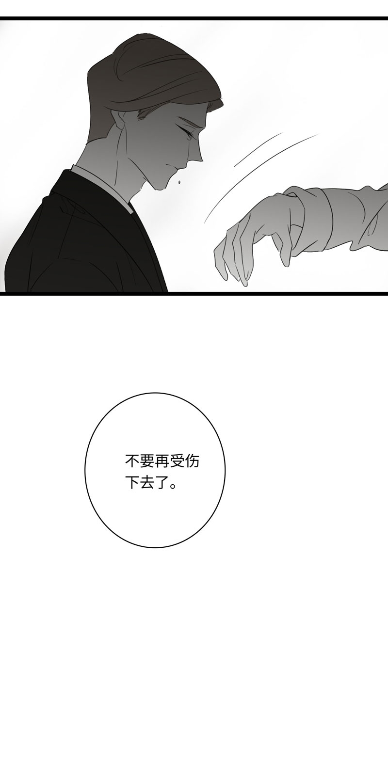 第25话28