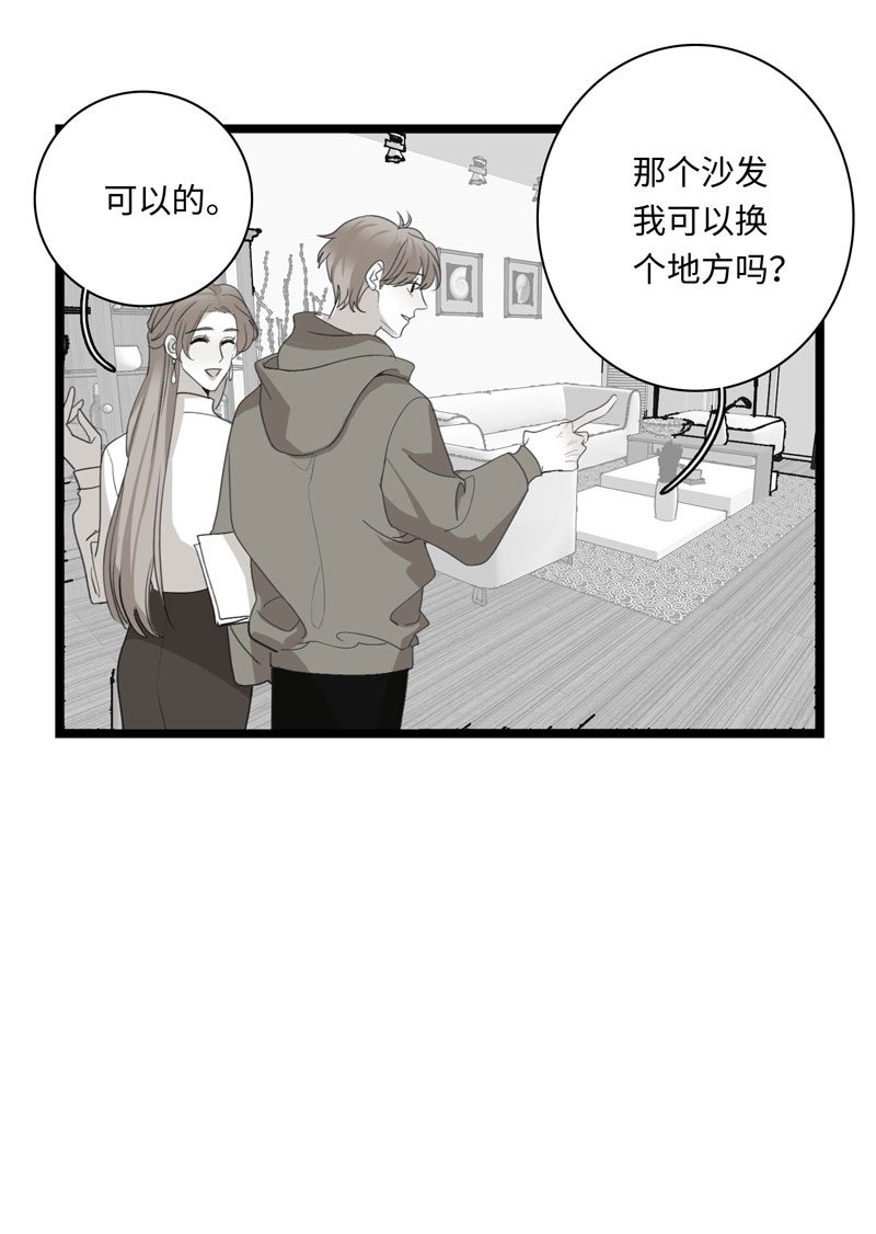 第25话3